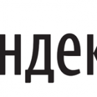 Все, що ви хотіли знати про Яндекс, але боялись запитати